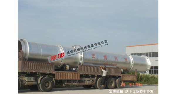 從定制到售后，宏博機(jī)械用全流程服務(wù)為轉(zhuǎn)筒烘干機(jī)客戶保駕護(hù)航