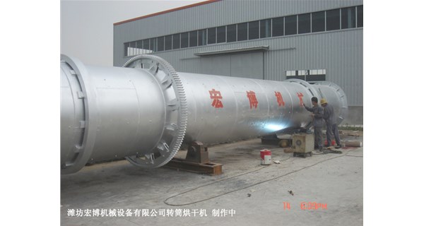 滾筒烘干機的處理能力一般是多少？